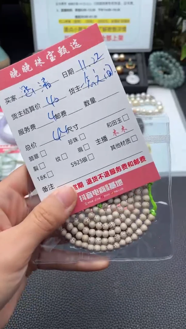 颈饰未镶嵌水晶涵*?项链