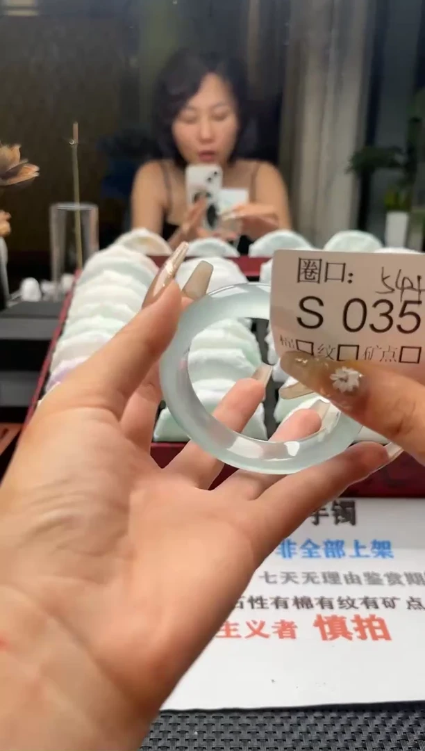 1***兔闪购链接一物一拍以截图为准S035