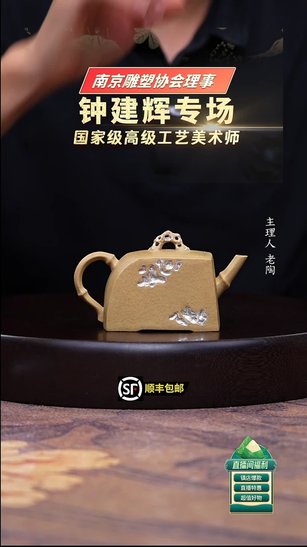 茶壶紫砂本山绿泥竹节四方纯银装饰160cc