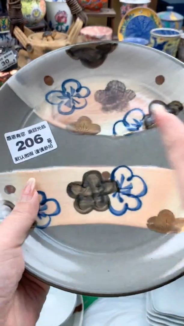 瓷片迷***车206号九姑娘工艺品瓷器微瑕