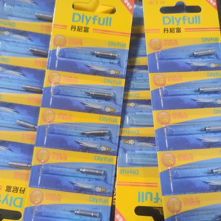 电子漂电池cr425通用夜光漂夜钓鱼漂浮漂