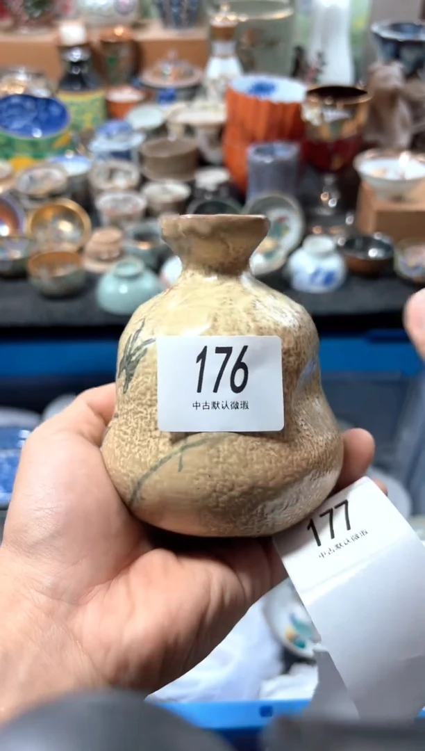 瓷片M***杨夏目海外回流瓷器中古品。