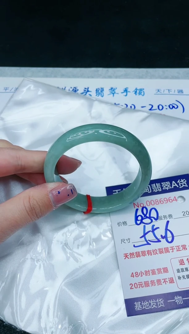 【闪购商品】翡翠手镯未镶嵌1111111111