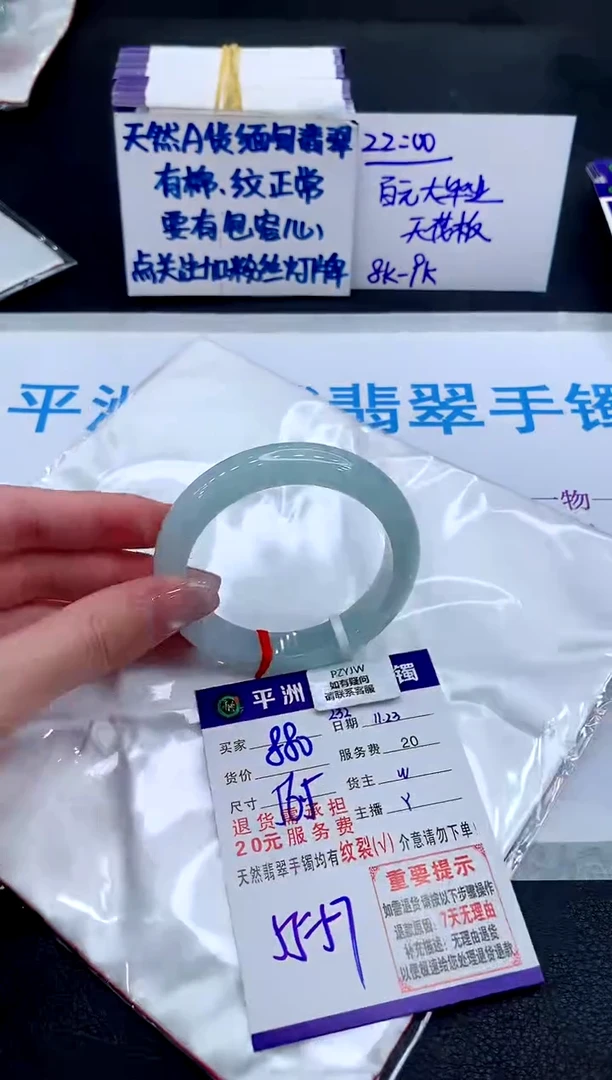 未镶嵌手镯翡翠111111111