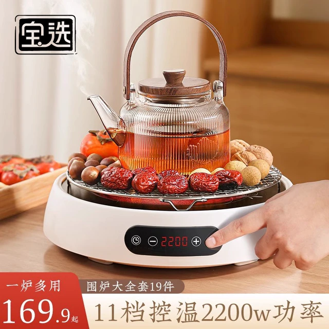 宝选电茶炉养生小围炉新款家用室内煮茶器具烤火电陶炉套装