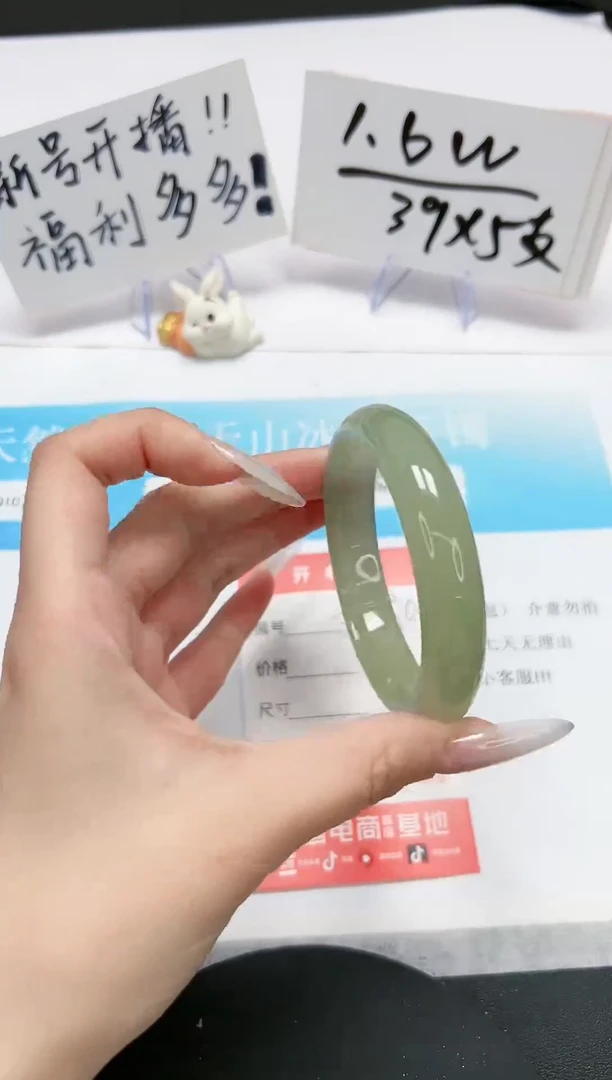 【闪购商品】石英质玉手镯未镶嵌A180-56.6-57