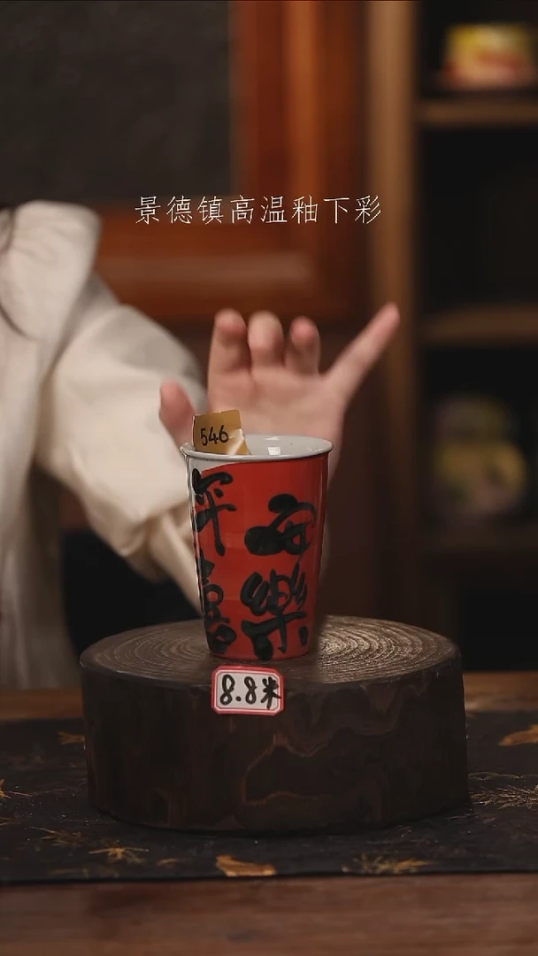 陶瓷景德镇高温釉下手绘陶瓷@L546@