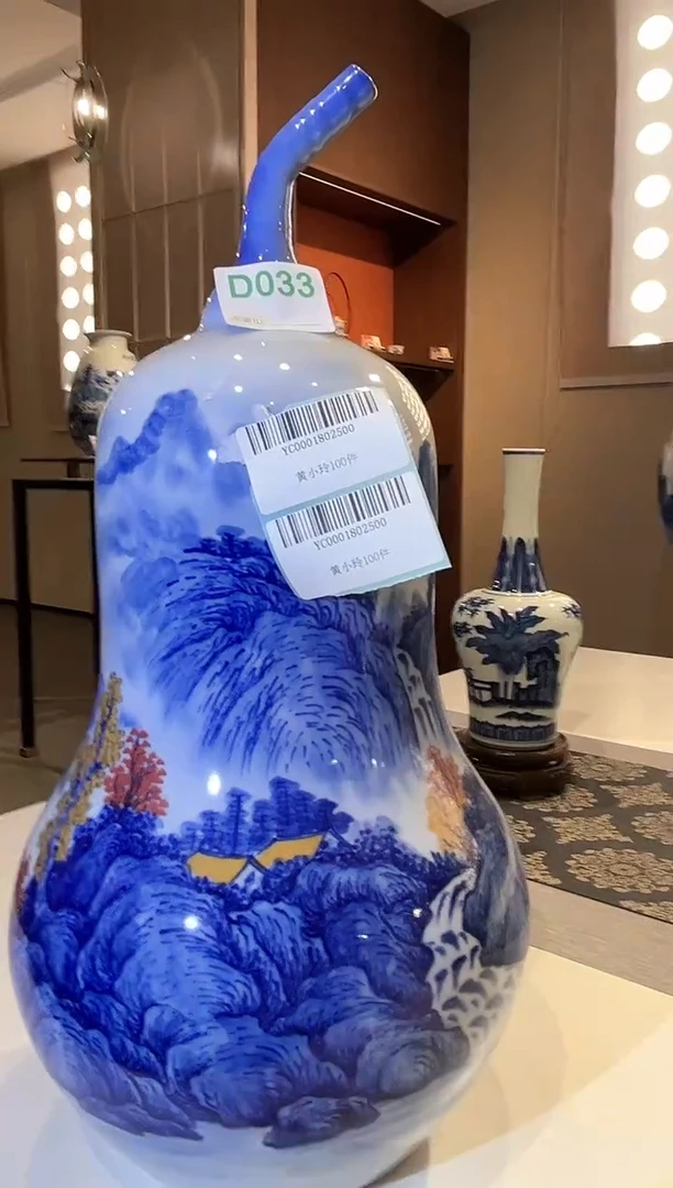 【闪购商品】摆件景德镇陶瓷青花山水赏瓶033