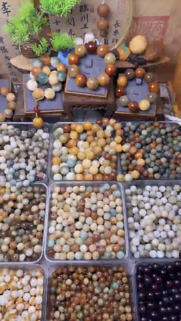 【闪购商品】白玉菩提吊坠小熊饼干