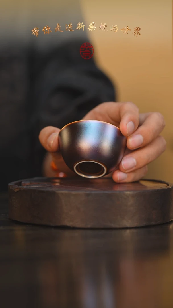 62柴房陶瓷柴烧窑宝鸡缸杯