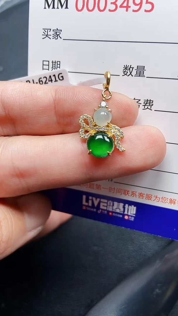 颈饰银S925镶嵌翡翠3495