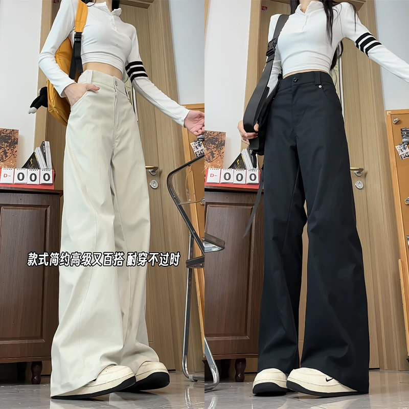 高级感欧美显瘦显高百搭休闲长裤子直筒大码宽松秋季高弹力工装裤