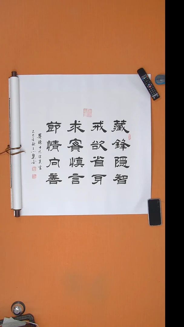 书法王老师书法陕西西安