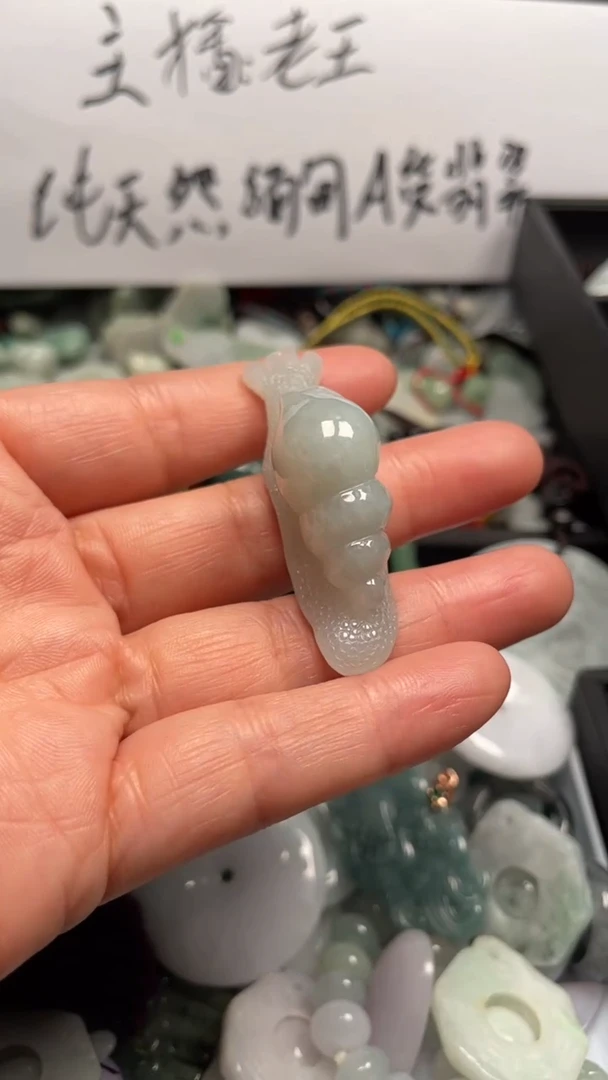 颈饰未镶嵌翡翠天然緬甸翡翠A貨