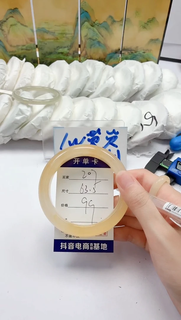 石英质玉手镯未镶嵌207/63.5