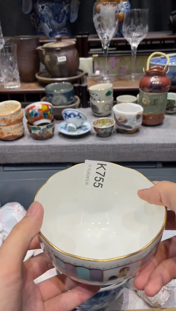 瓷片老*爷闪购商品专用链接