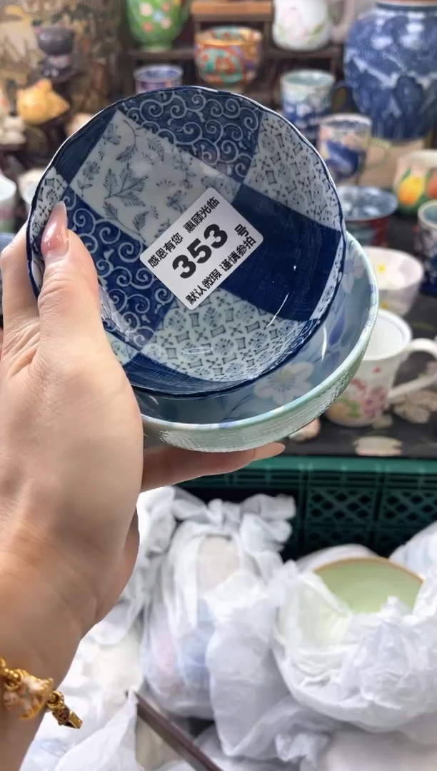 瓷片草**叶353号六六工艺品瓷器