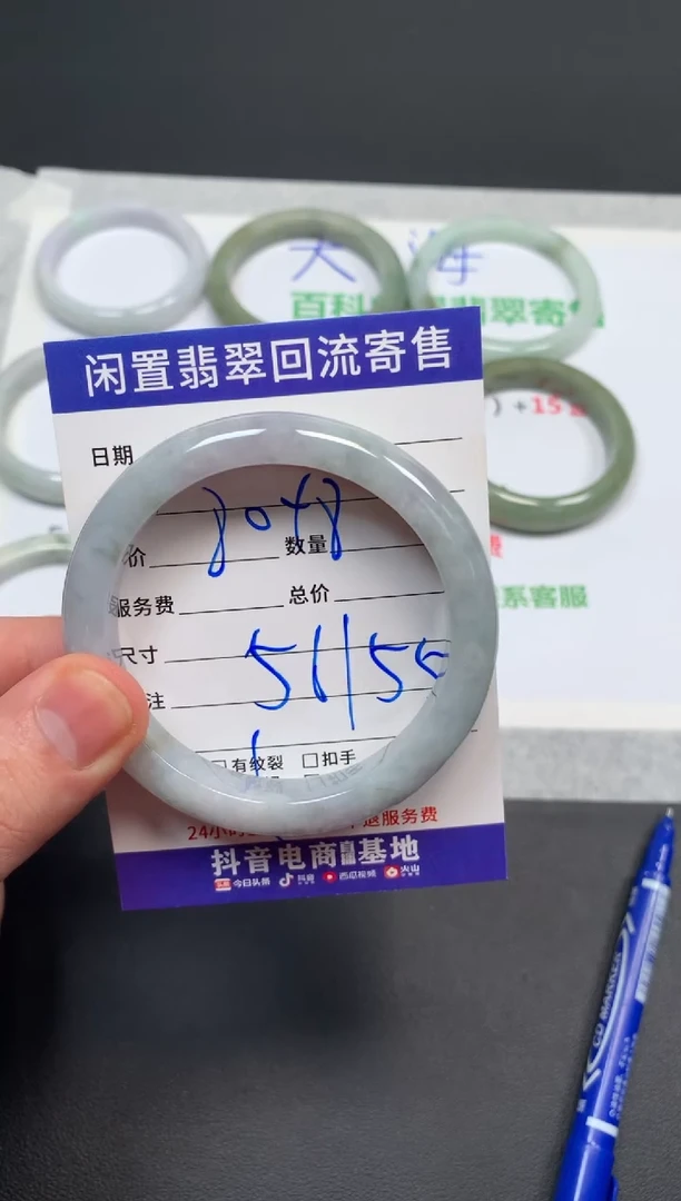 翡翠手镯未镶嵌小****️天然缅甸翡翠A货手镯