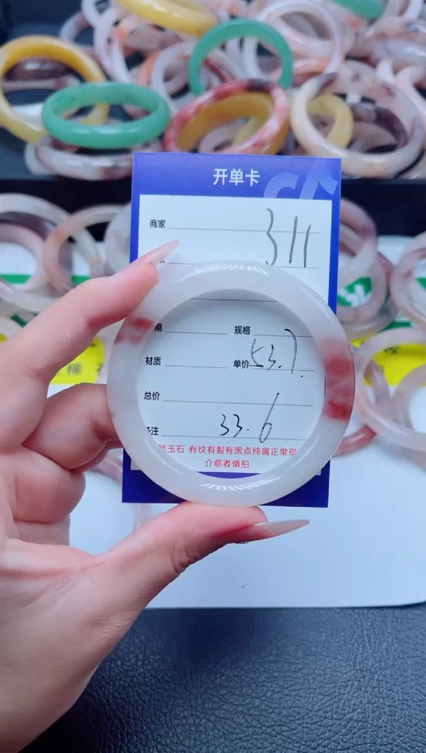 未镶嵌手镯石英质玉311-53