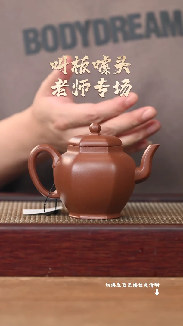 茶壶紫砂原矿紫砂