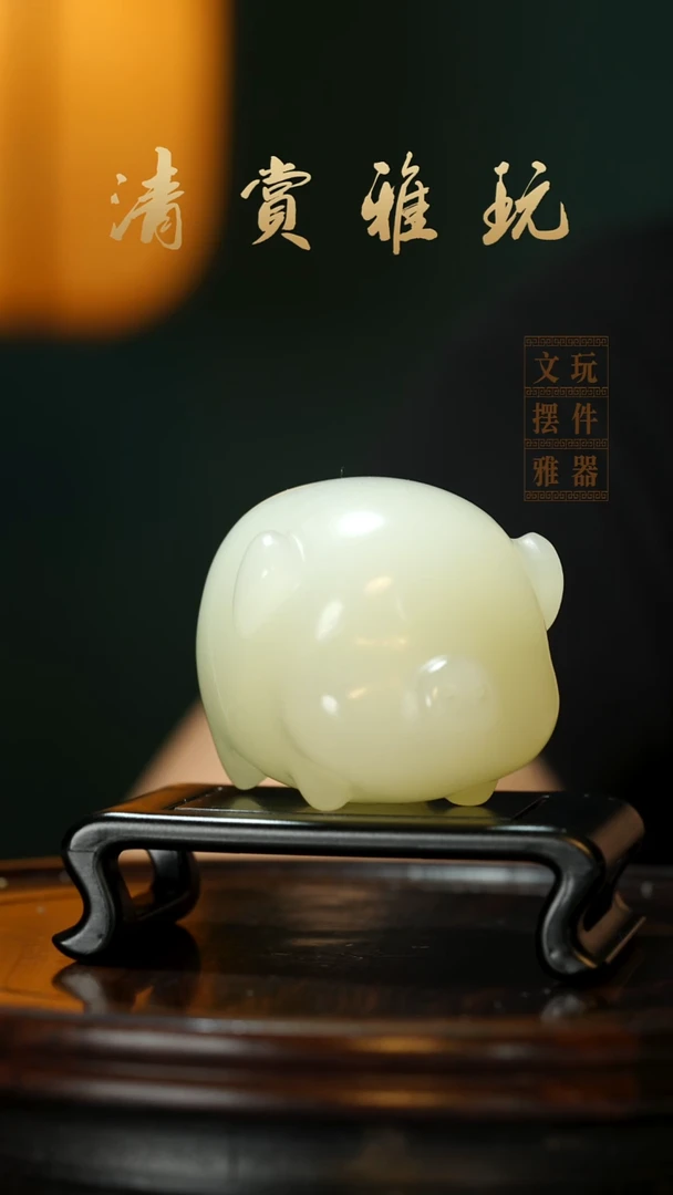 玉《小福猪》手把件摆件