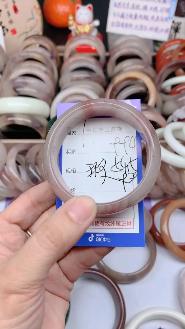 石英质玉手镯未镶嵌994