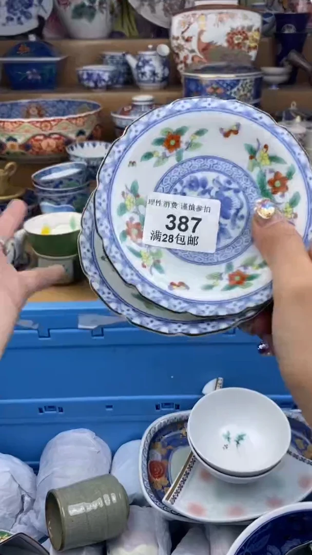 【闪购商品】杯瓷色工艺品品品品388
