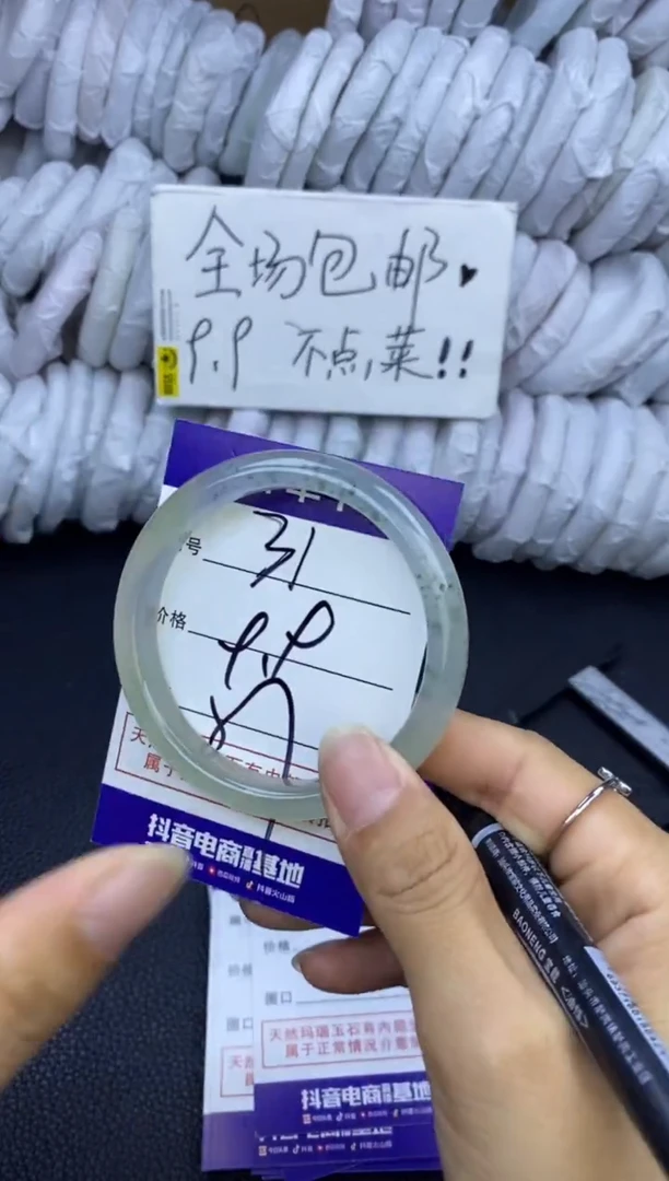 玛瑙/玉髓手镯未镶嵌31