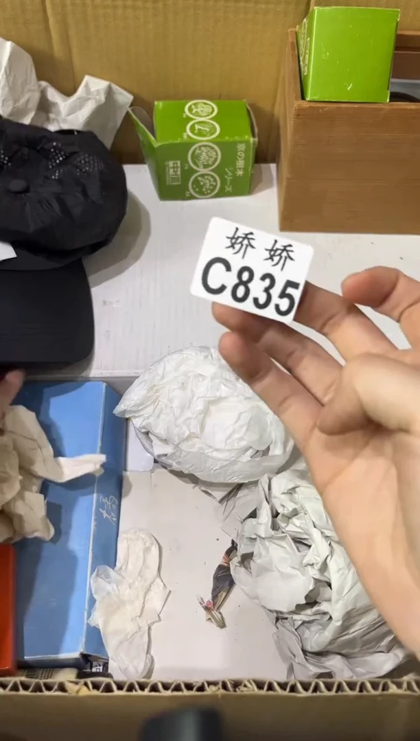 陶晨*835晨溪 晨溪 晨溪