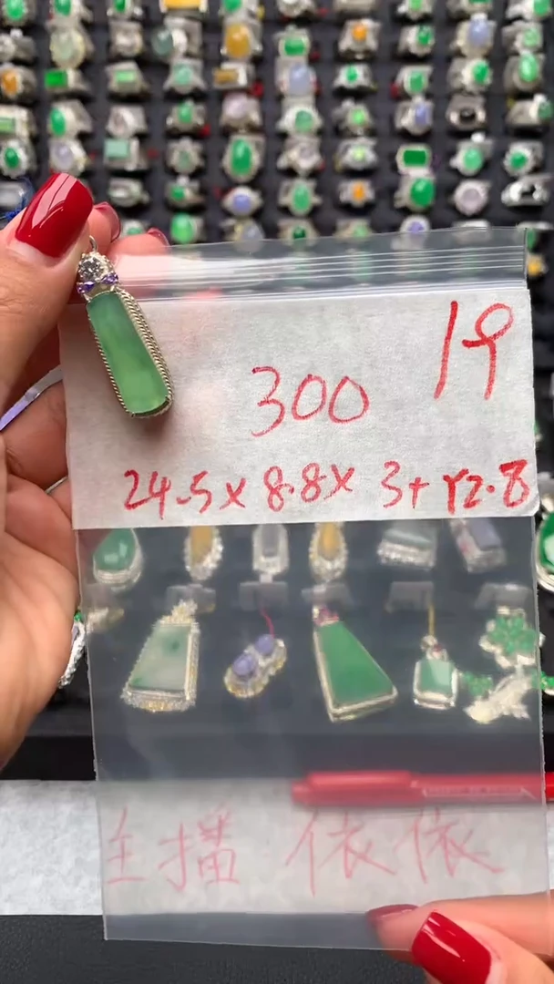 【闪购商品】定制翡翠未镶嵌毛货需精细抛光拍一发一