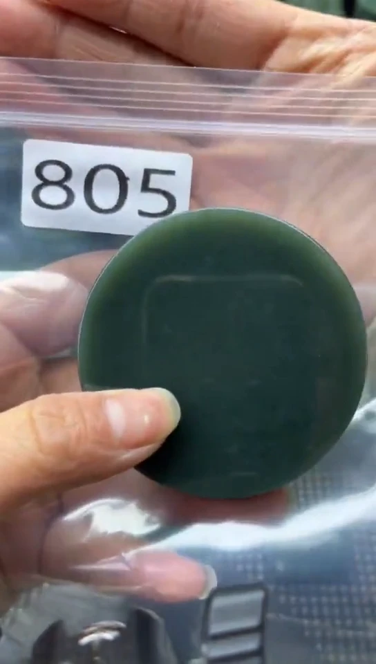 未镶嵌和田玉珠宝半成品镯芯