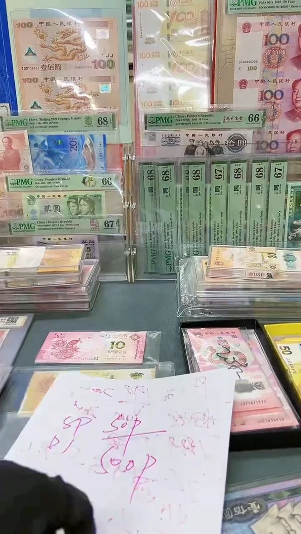 全面值大开门同号码，。，。