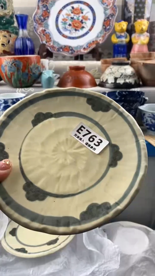 【闪购商品】763