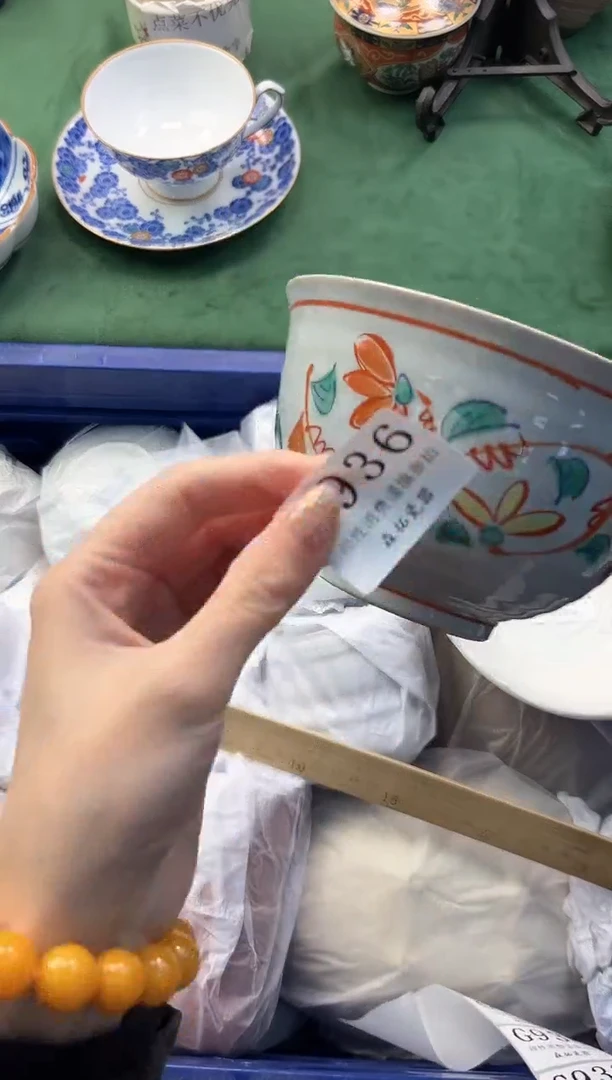 【闪购商品】瓷片          G936
