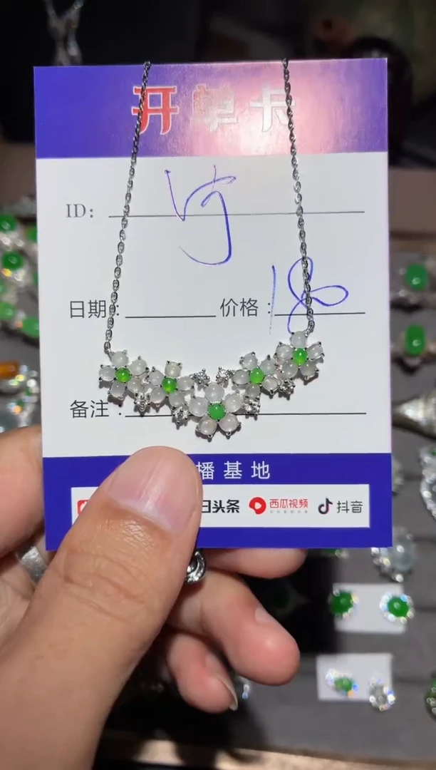 翡翠银S925镶嵌颈饰宁***～ 宁静致远～