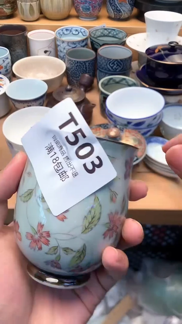 中古 闪购类型 定向 珍妮