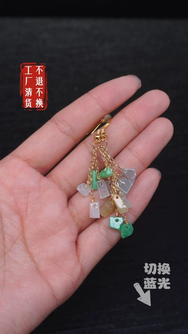 【闪购商品】翡翠耳饰未镶嵌37工厂抛货 不退不换多样性发其一