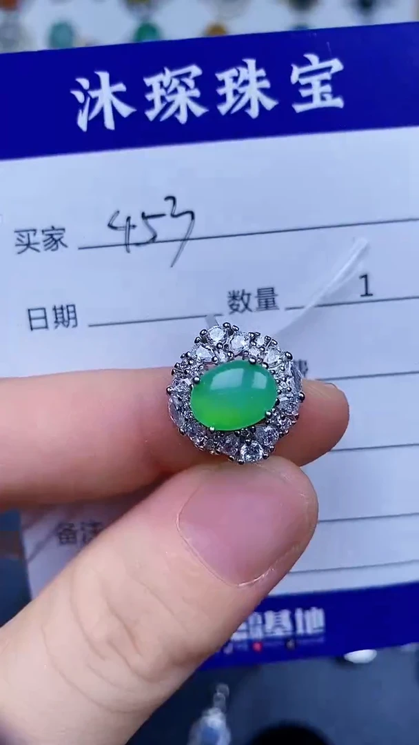 翡翠戒指银S925镶嵌4530