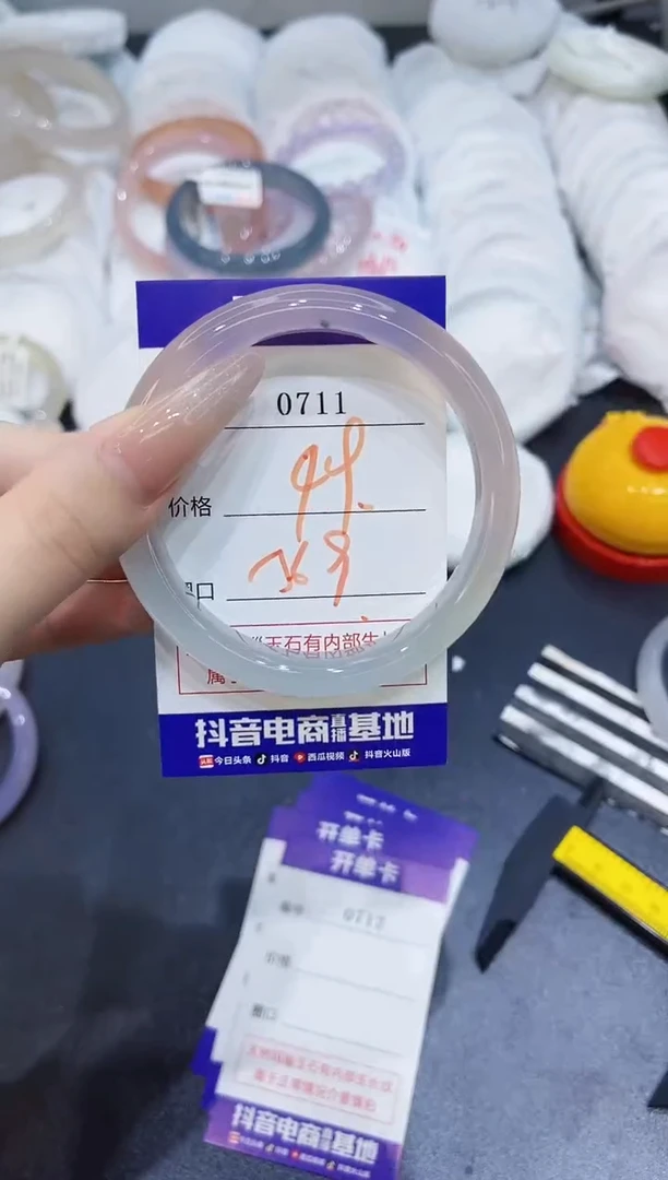 玛瑙/玉髓手镯未镶嵌0711