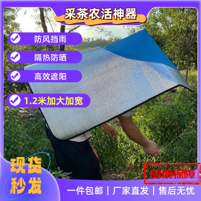 户外遮阳帽干农活隔热男士钓鱼女士采茶斗笠采茶防晒神器