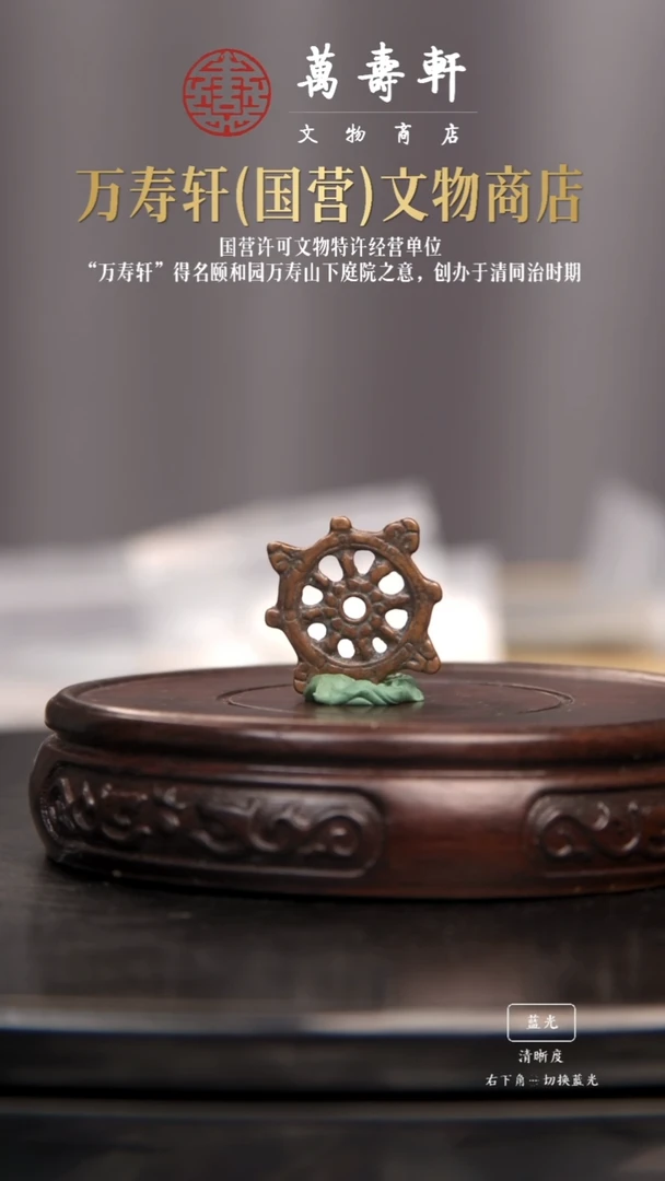 铜旺***猫宝轮1111