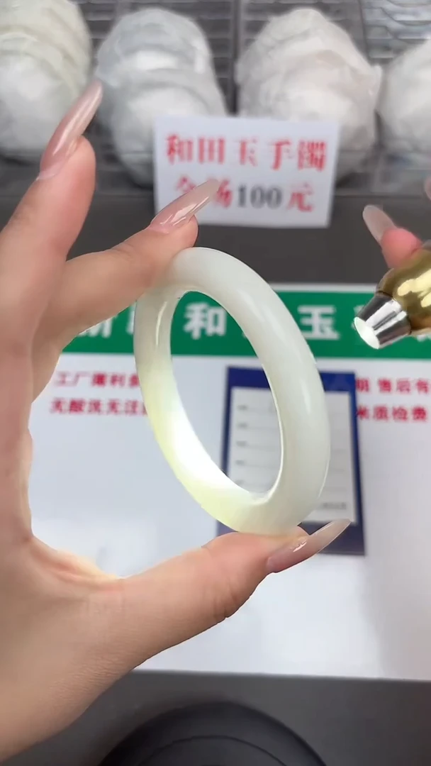 和田玉手镯未镶嵌133-4-58