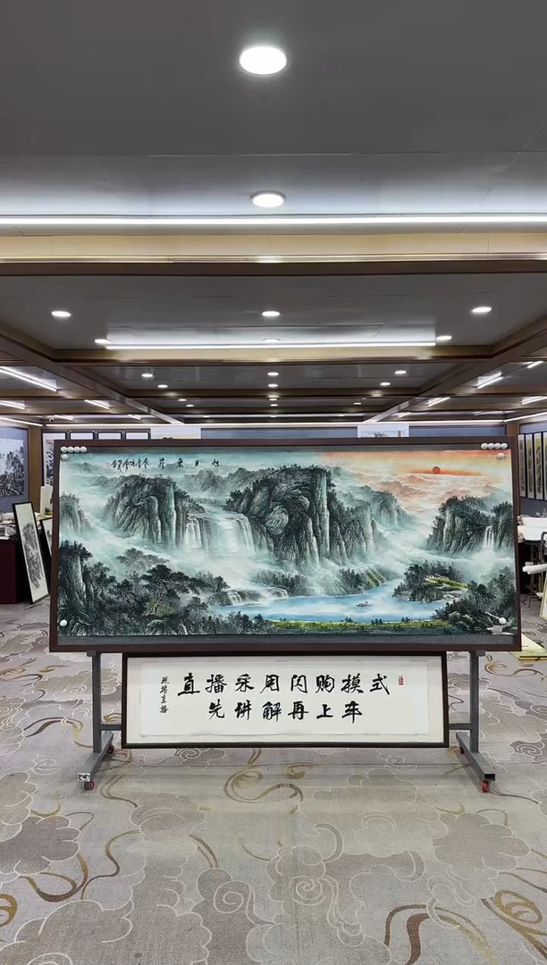 【闪购商品】绘画1邵明义-小八尺-山水国画