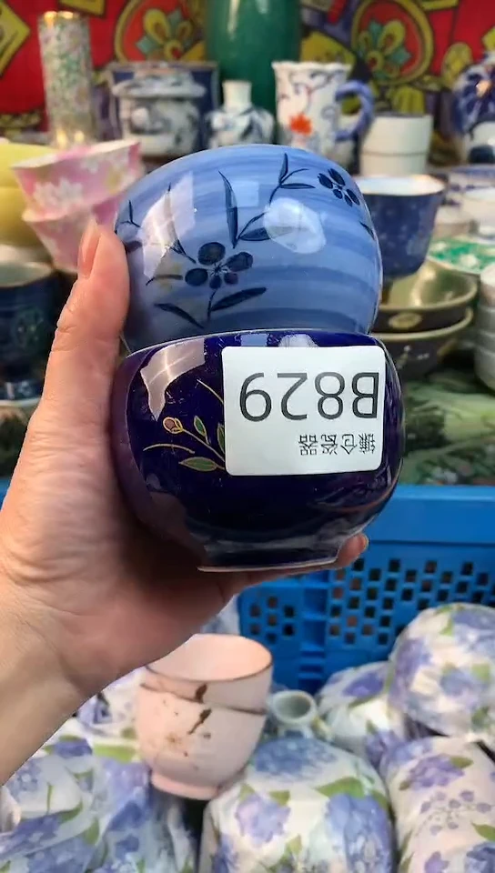 凵*叶镰仓瓷器满18包邮B829