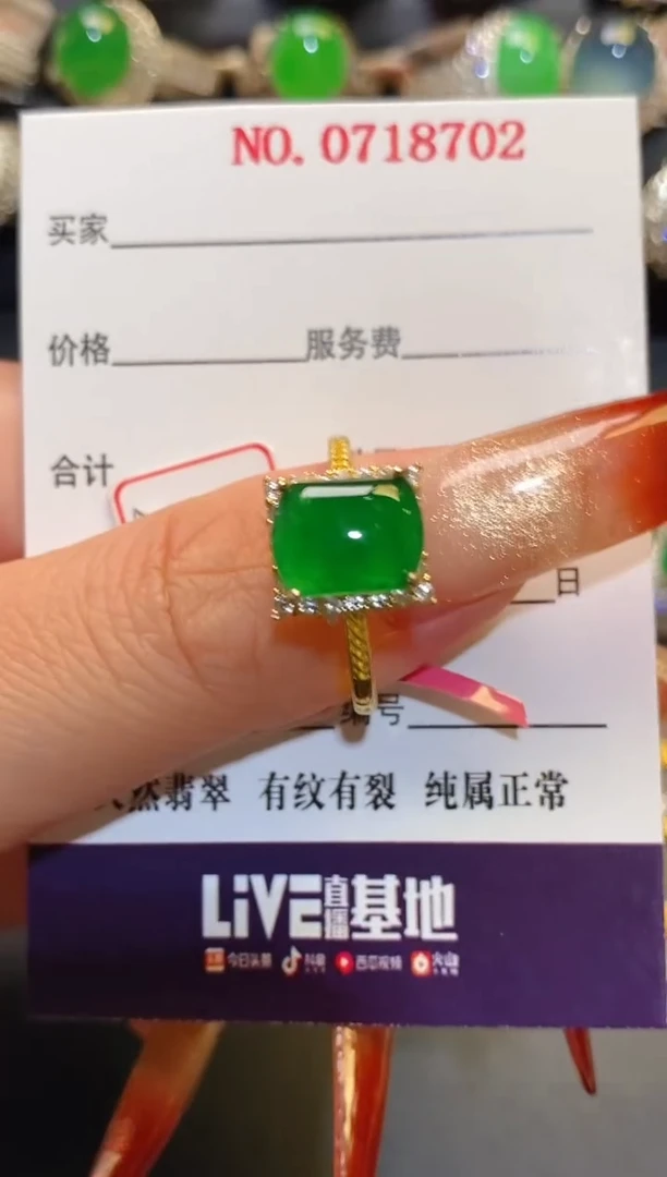 银S925镶嵌翡翠耳饰天然