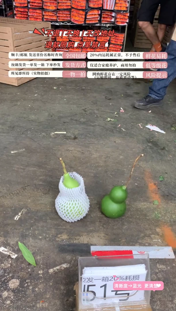 51号/2/韵达♥含20%耗损发一箱