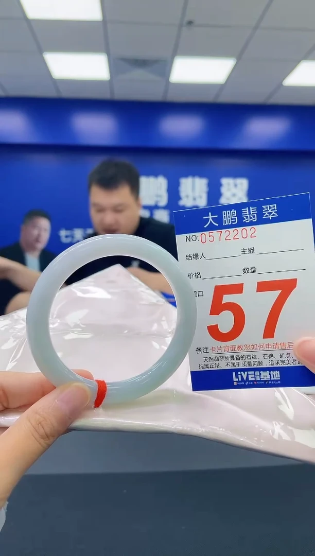翡翠手镯未镶嵌AAAAAAAA