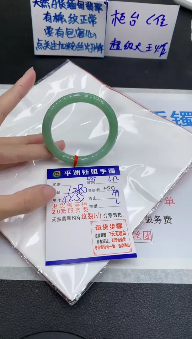 翡翠手镯未镶嵌11111111111