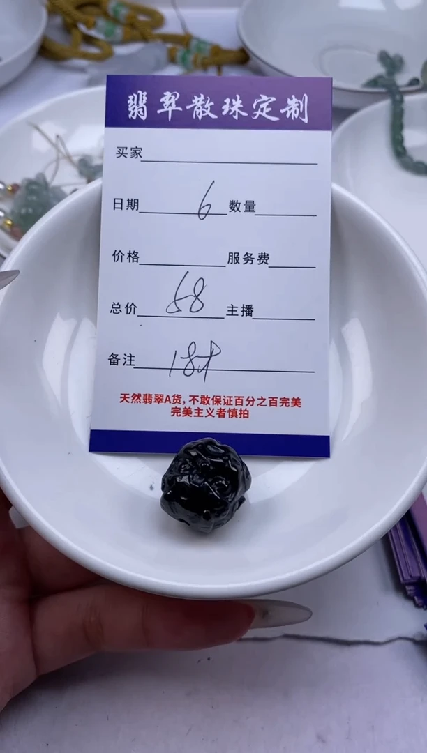 翡翠未镶嵌颈饰贞城散珠批发DIY编制