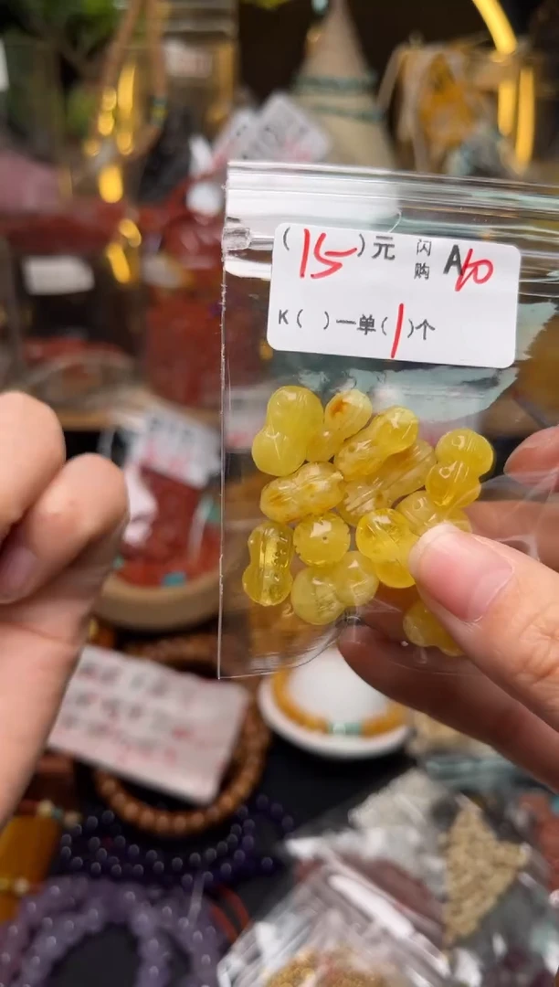 【闪购商品】琥珀珠宝奇石未镶嵌A10花生